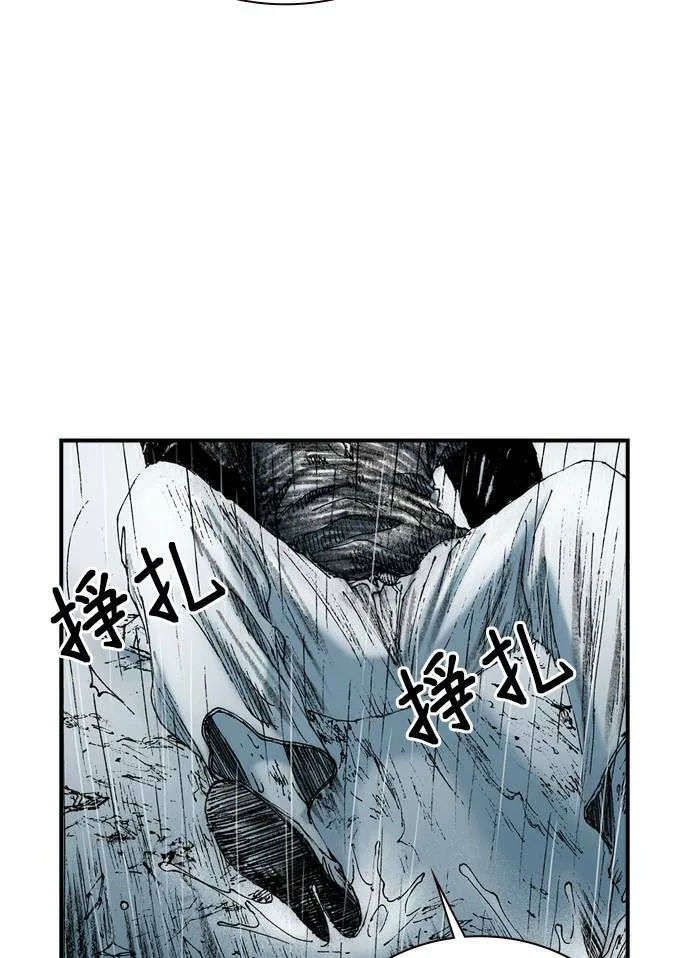 [第9话] 不幸 第106页