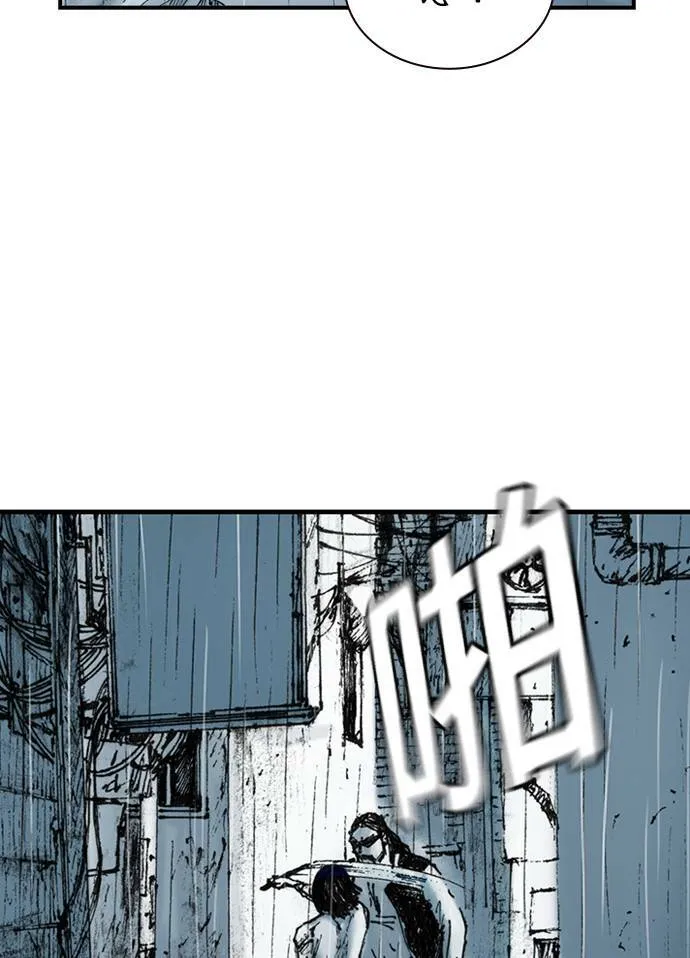 [第9话] 不幸 第112页