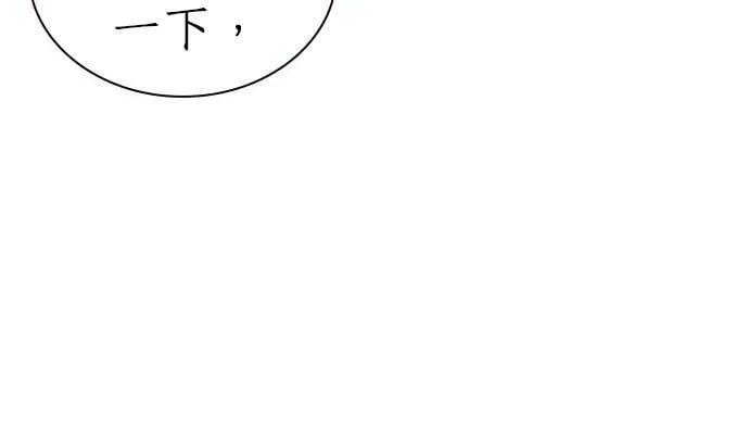 [第9话] 不幸 第122页