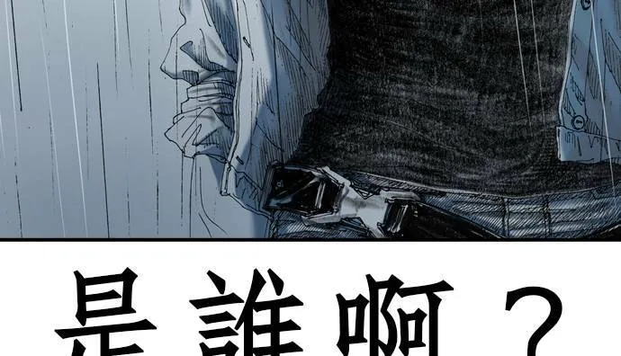 [第9话] 不幸 第129页