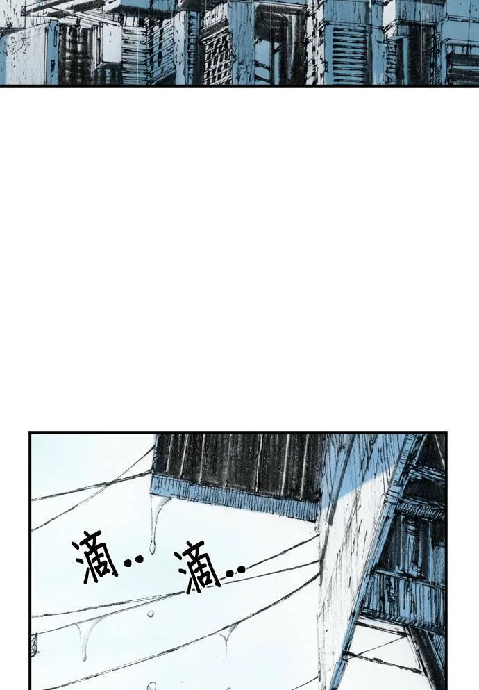 [第10话] 报仇 第4页