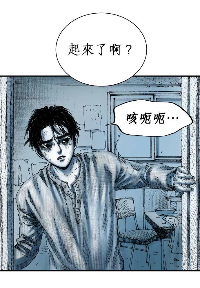 [第10话] 报仇 第10页