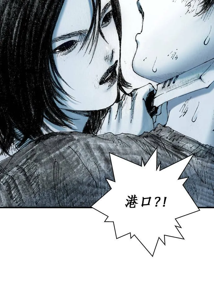 [第10话] 报仇 第28页