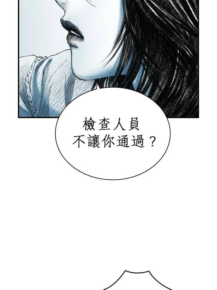 [第10话] 报仇 第37页