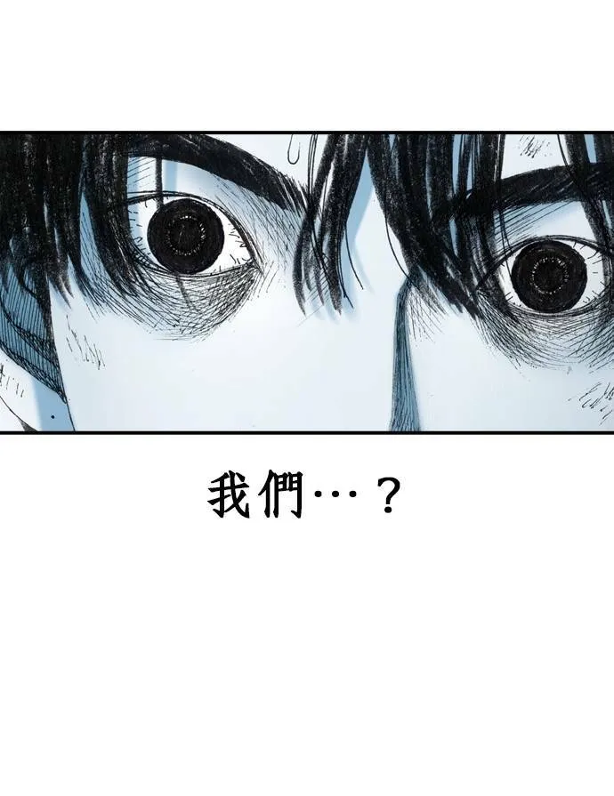 [第10话] 报仇 第68页