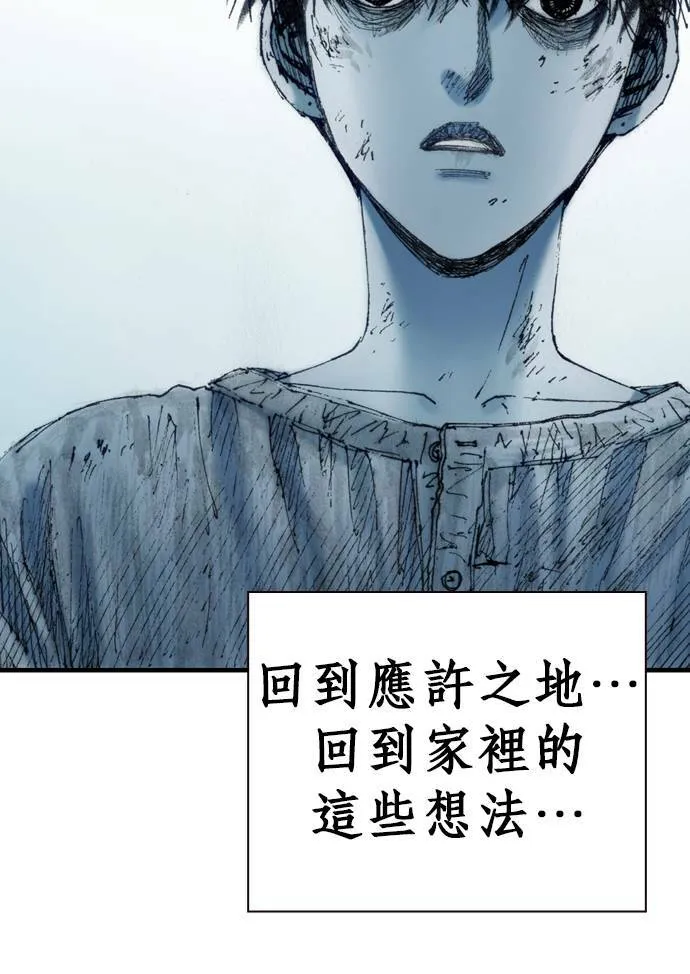 [第10话] 报仇 第102页
