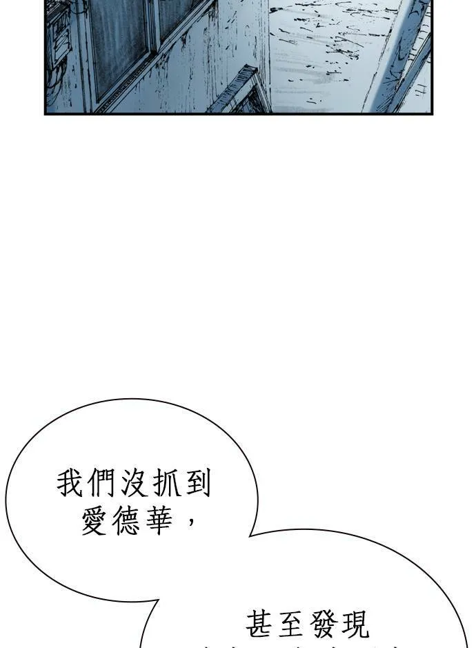 [第10话] 报仇 第112页