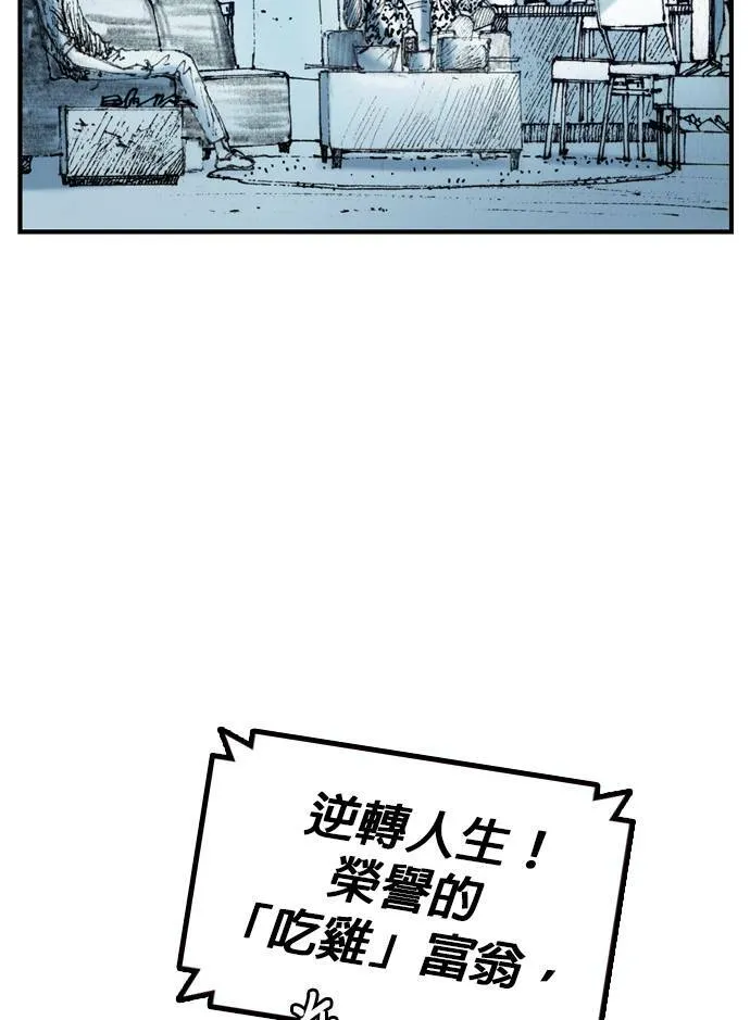 [第10话] 报仇 第119页