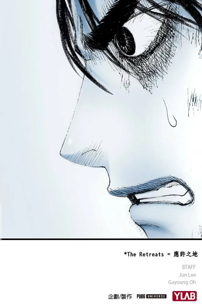 [第10话] 报仇 第135页
