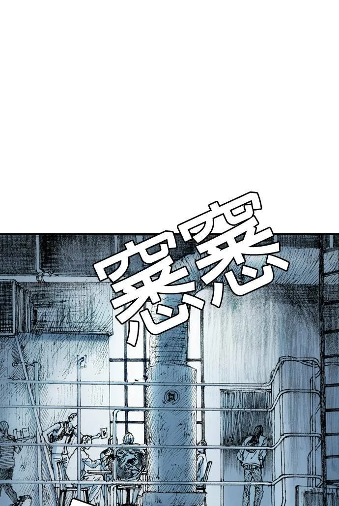 [第10话] 报仇 第139页