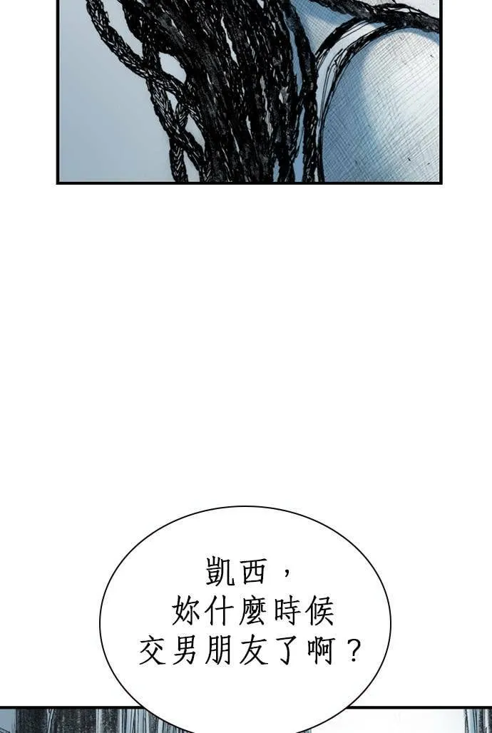 [第11话] 天龙团 第8页
