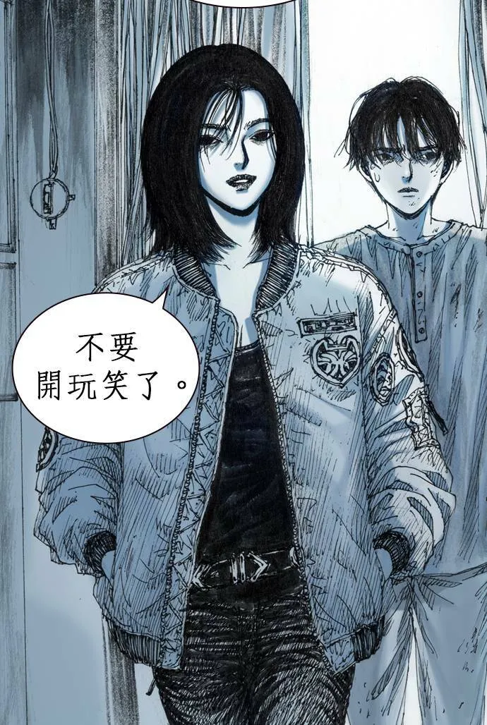 [第11话] 天龙团 第9页