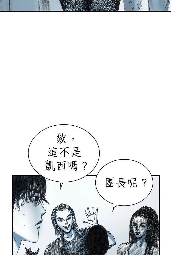 [第11话] 天龙团 第10页