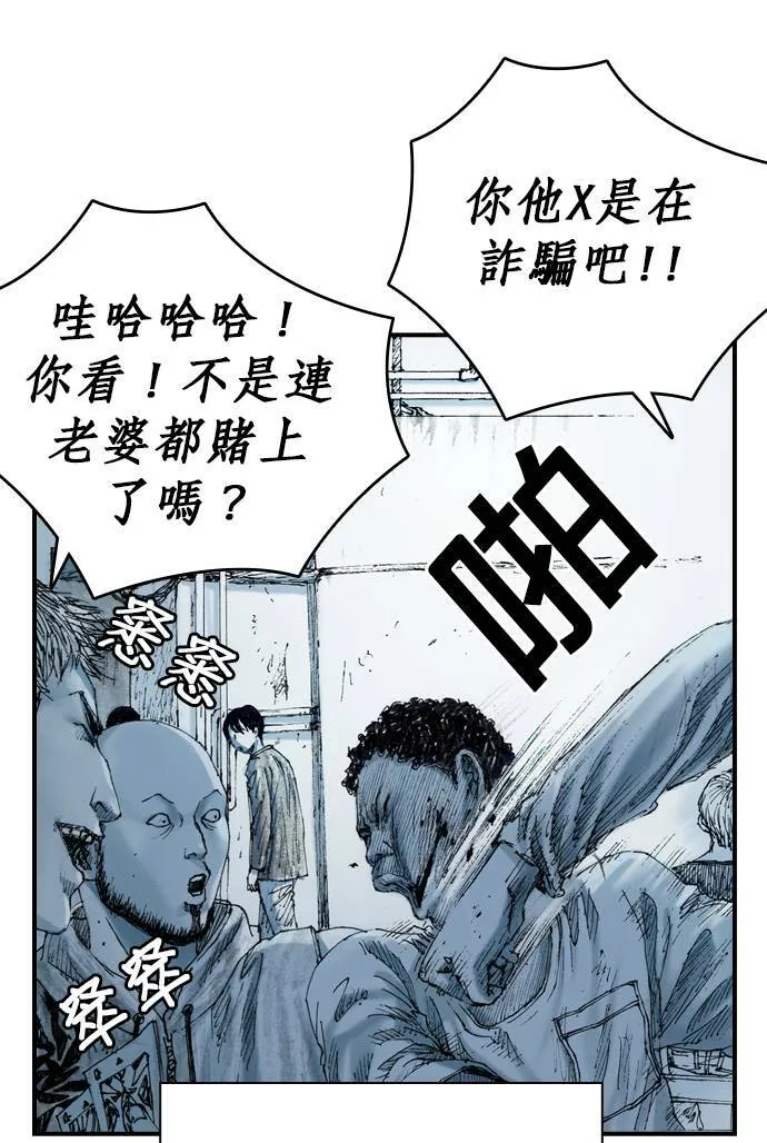 [第11话] 天龙团 第13页