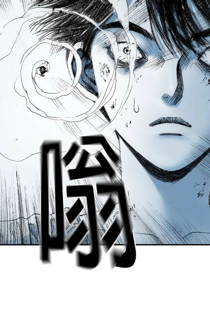 [第11话] 天龙团 第21页