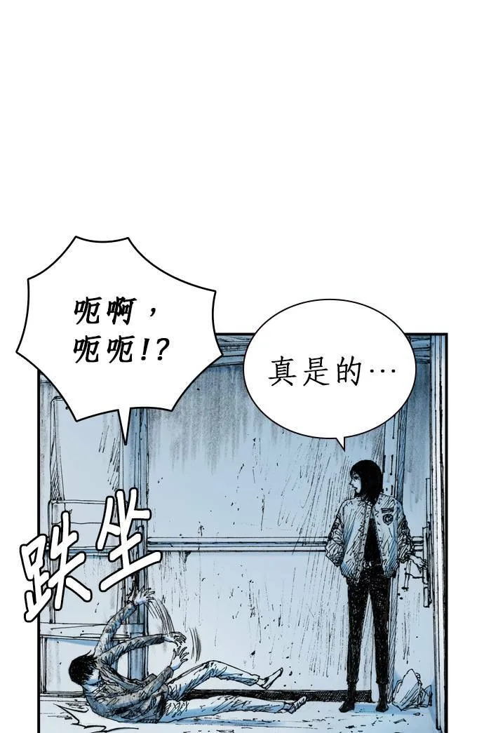 [第11话] 天龙团 第22页