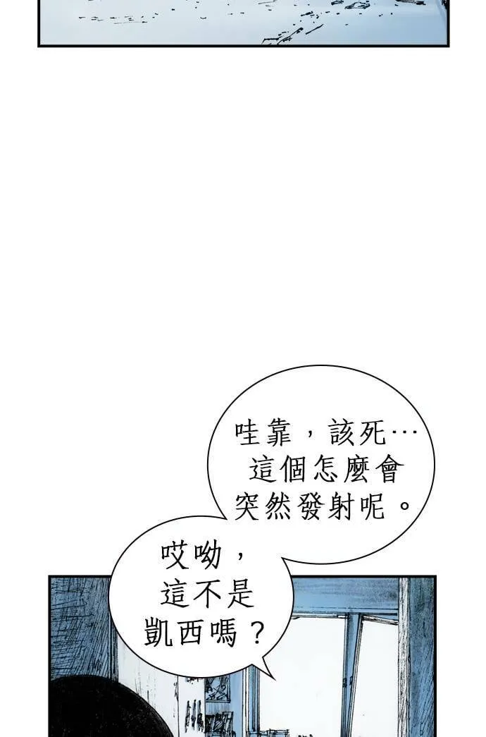 [第11话] 天龙团 第23页