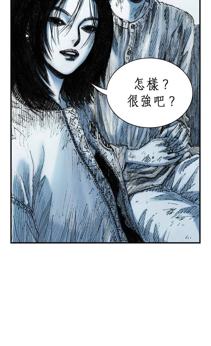 [第11话] 天龙团 第32页
