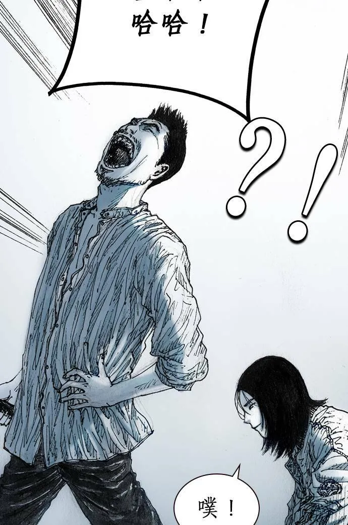 [第11话] 天龙团 第54页