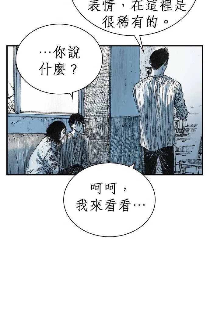 [第11话] 天龙团 第57页