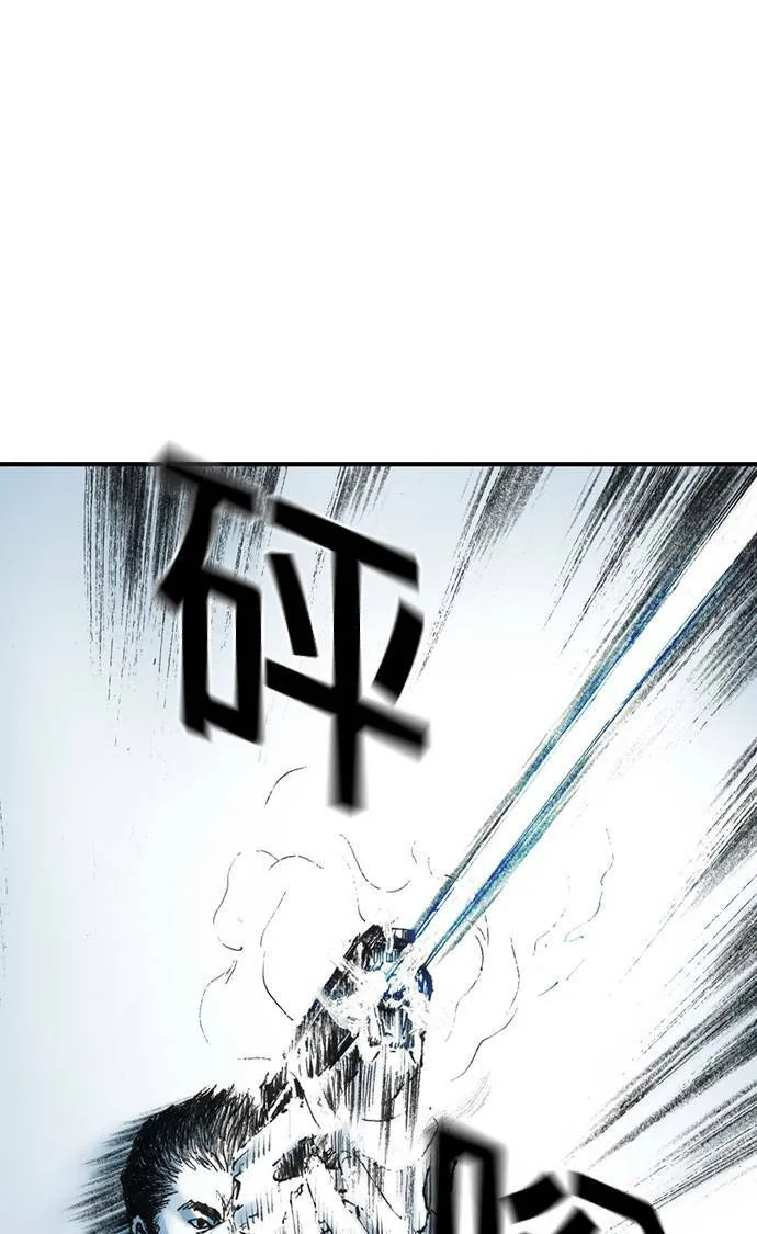 [第11话] 天龙团 第61页