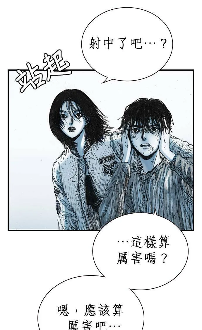 [第11话] 天龙团 第64页