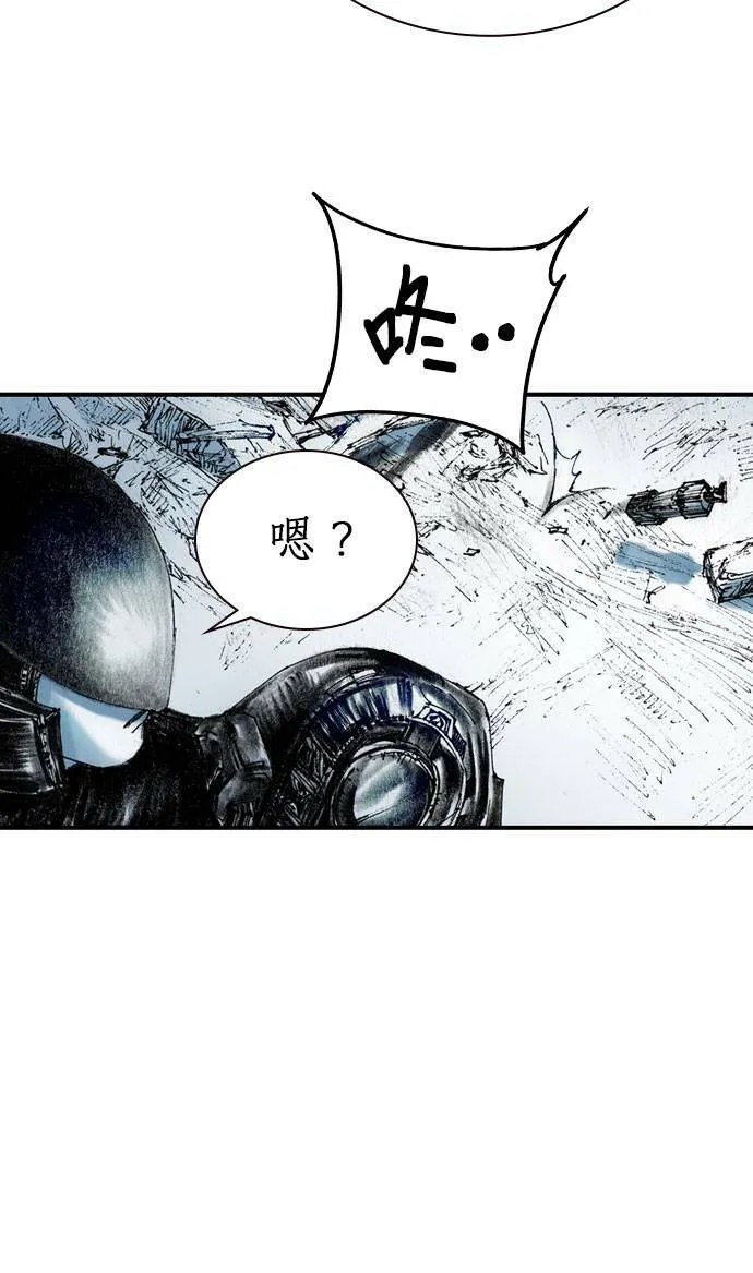 [第11话] 天龙团 第90页