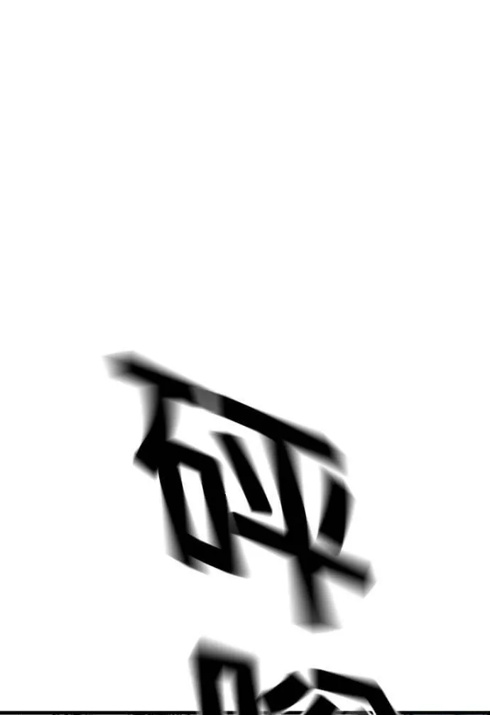 [第11话] 天龙团 第91页