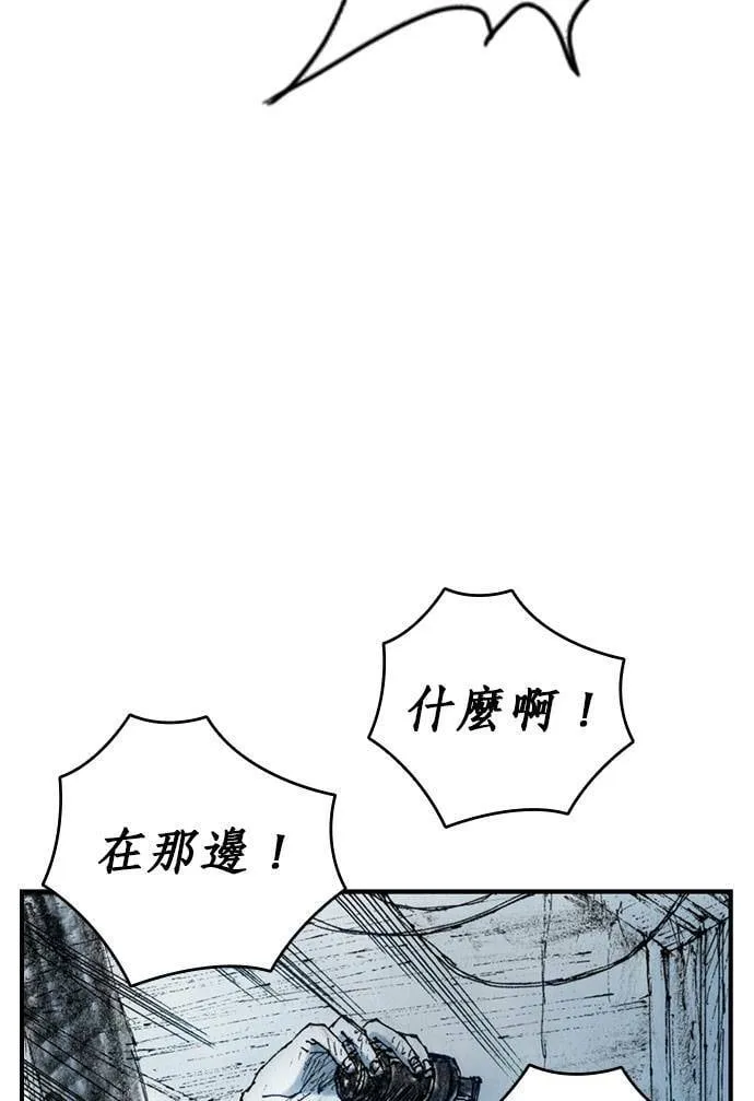 [第11话] 天龙团 第93页