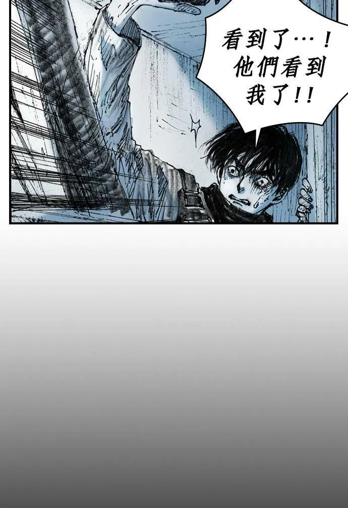 [第11话] 天龙团 第94页