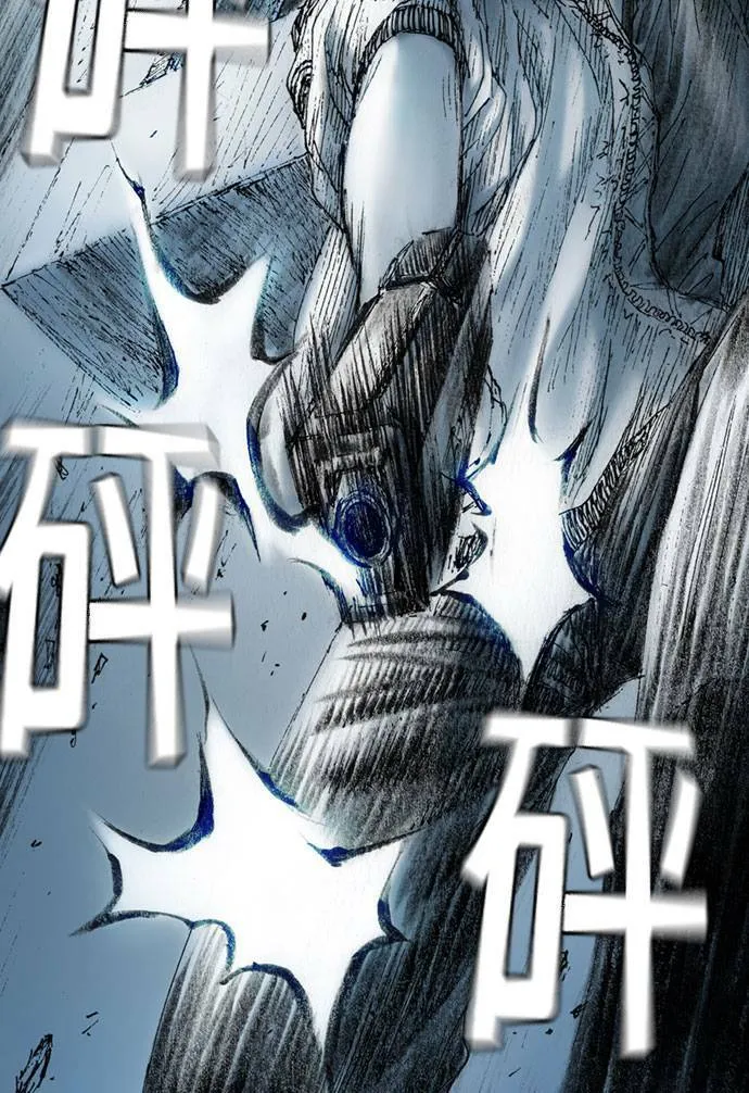[第11话] 天龙团 第101页