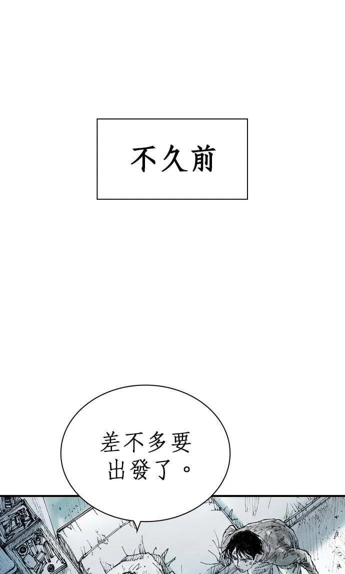 [第11话] 天龙团 第106页