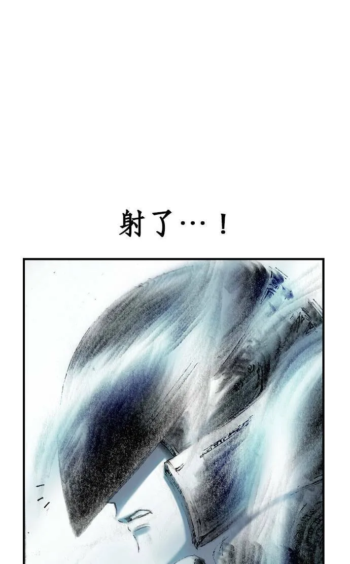 [第12话] 修罗场 第21页