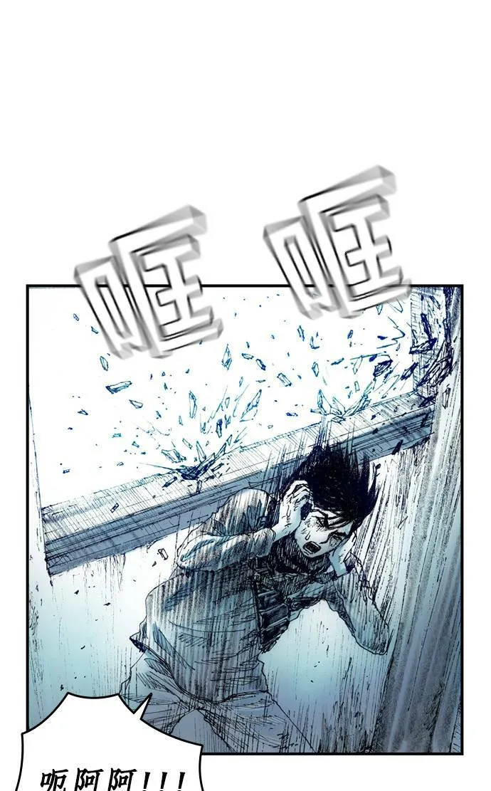 [第12话] 修罗场 第24页