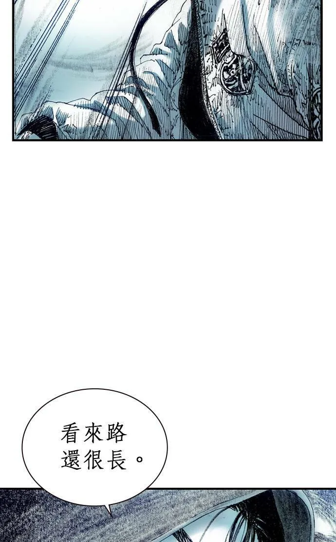 [第12话] 修罗场 第28页
