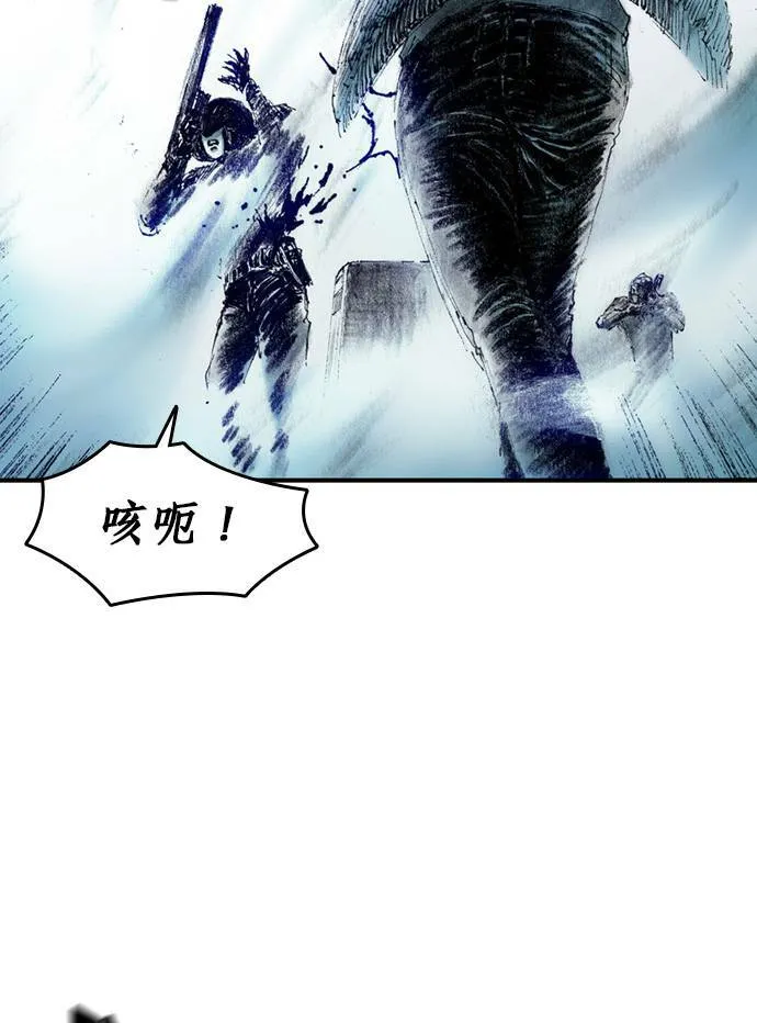 [第12话] 修罗场 第32页