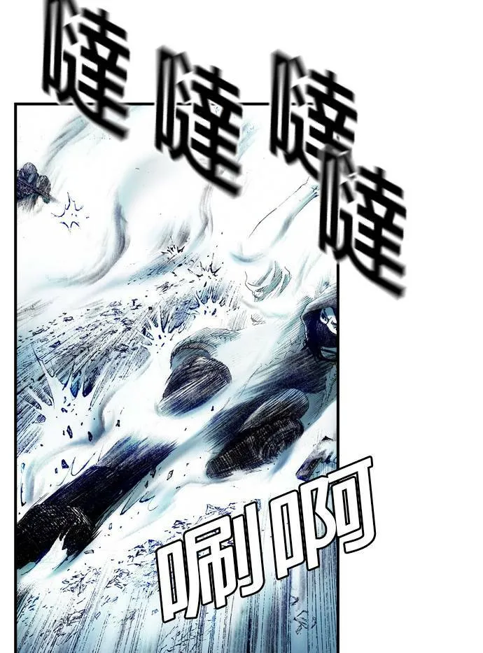 [第12话] 修罗场 第33页