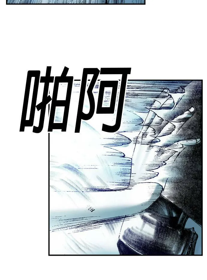 [第12话] 修罗场 第34页