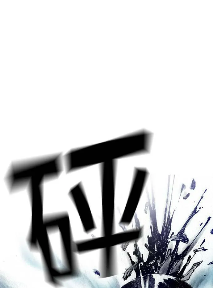 [第12话] 修罗场 第35页
