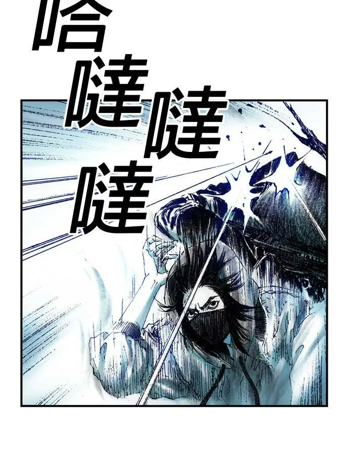 [第12话] 修罗场 第38页