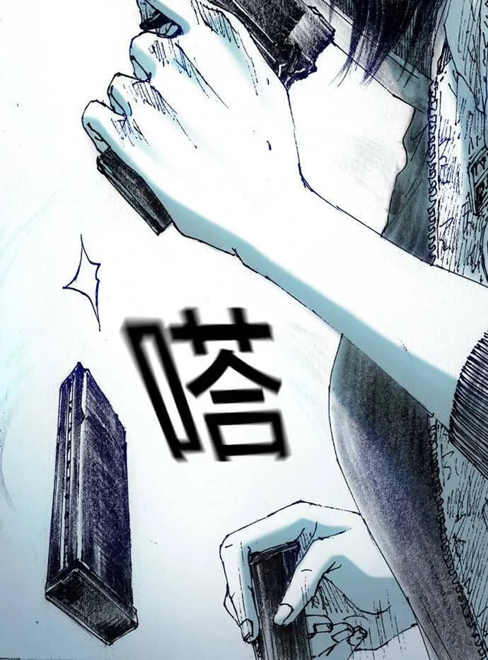 [第12话] 修罗场 第40页