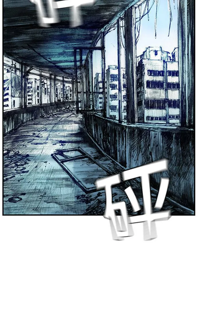 [第12话] 修罗场 第52页