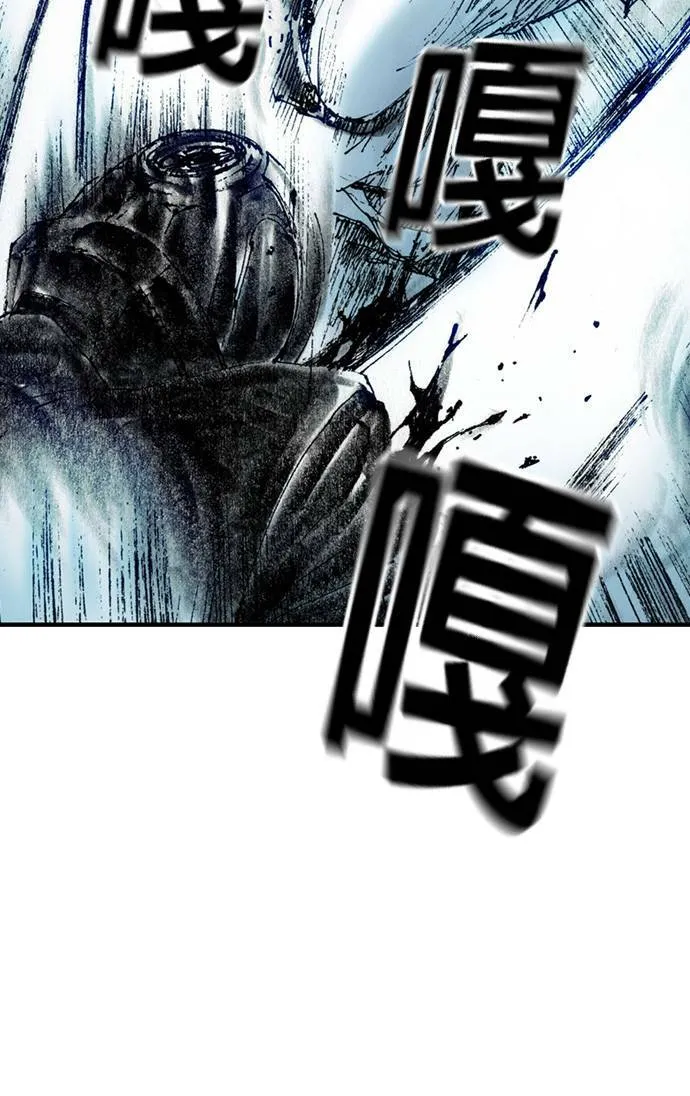 [第12话] 修罗场 第54页