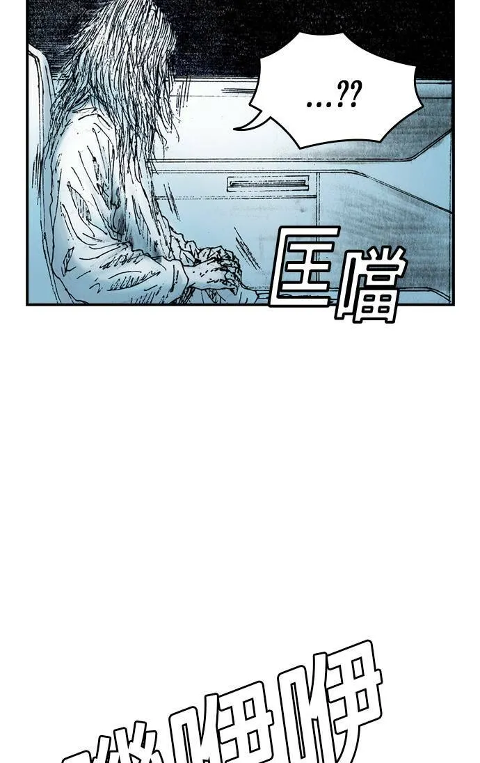 [第12话] 修罗场 第59页