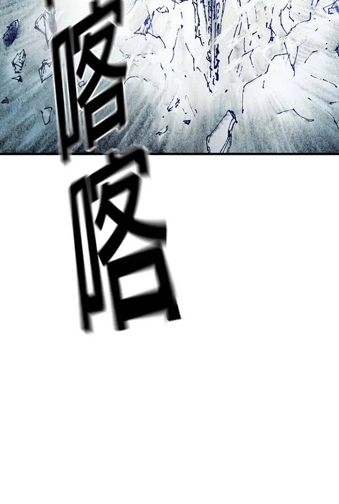 [第12话] 修罗场 第67页