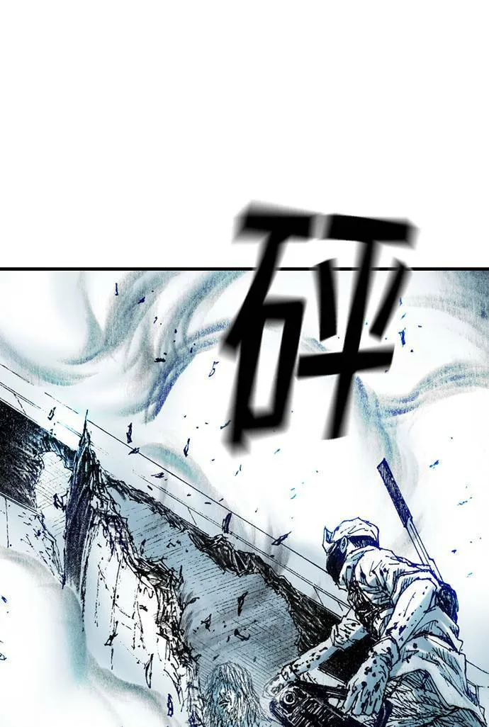 [第12话] 修罗场 第73页