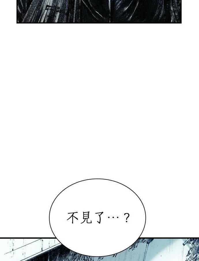[第12话] 修罗场 第92页