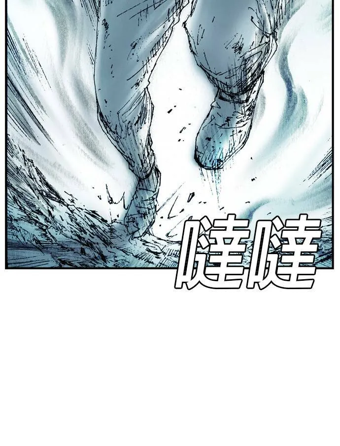 [第12话] 修罗场 第96页
