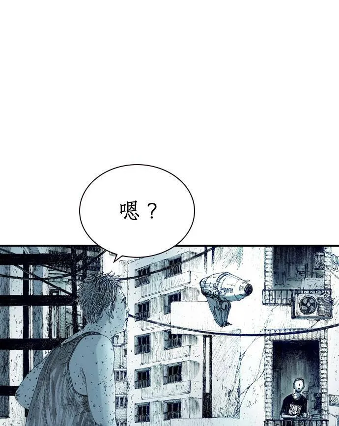 [第13话] 应许之地 仇恨者 第1页