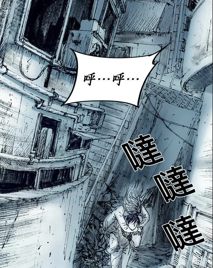 [第13话] 应许之地 仇恨者 第12页